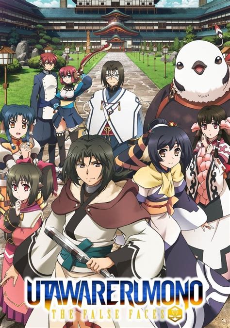 utawarerumono season 2